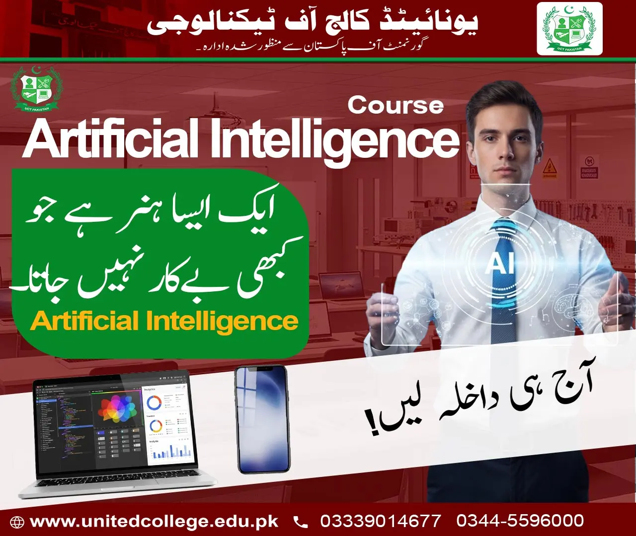 Artificial Intelligence (AI) Course in Rawalpindi